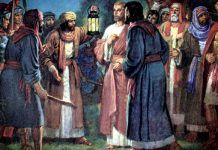 A prisão de Jesus