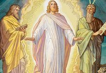 transfiguração do senhor