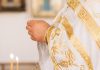 O padre deve estar por inteiro na Santa Eucaristia